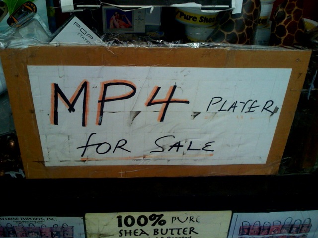 mp4 player mp4 player